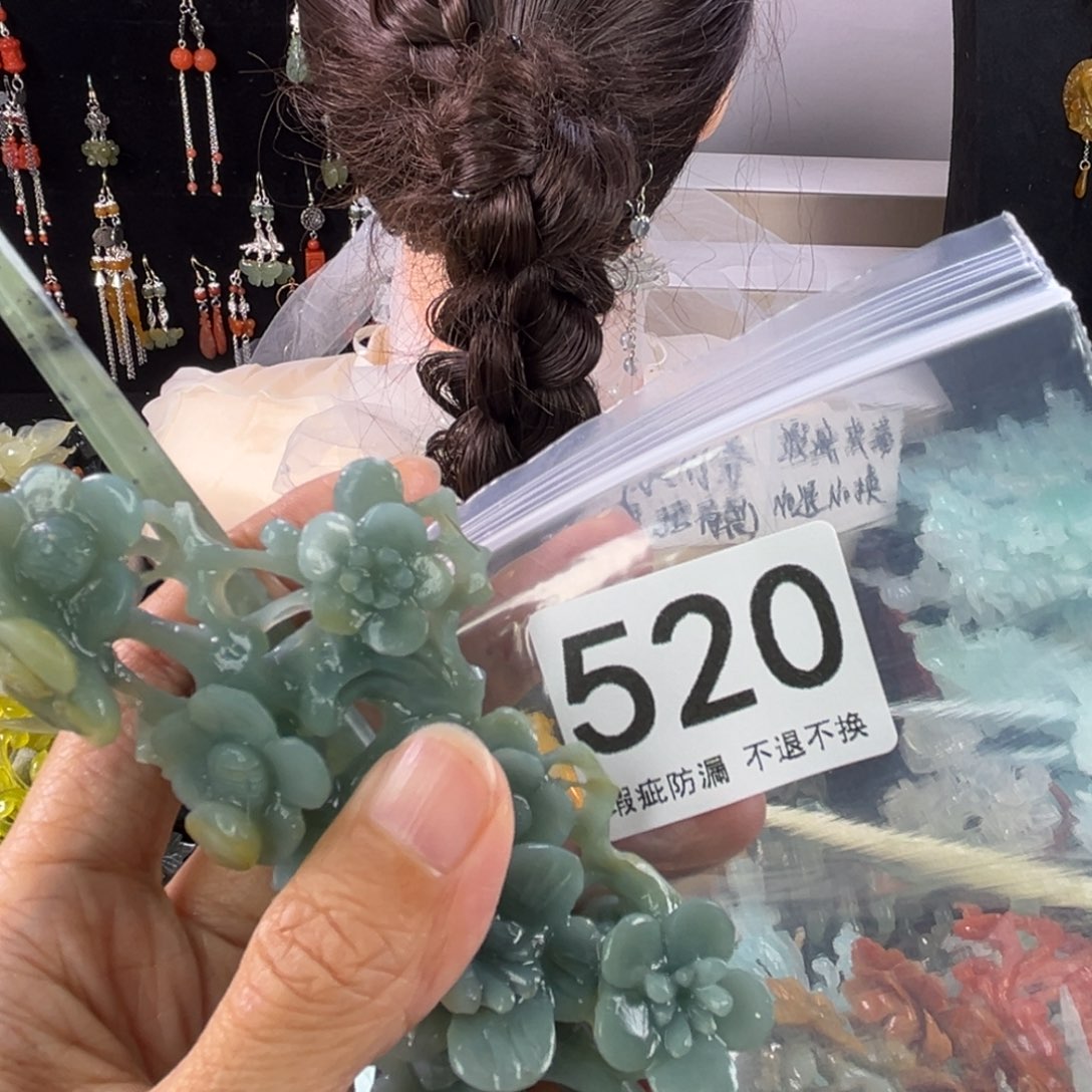未镶嵌岫玉发饰婳**婳