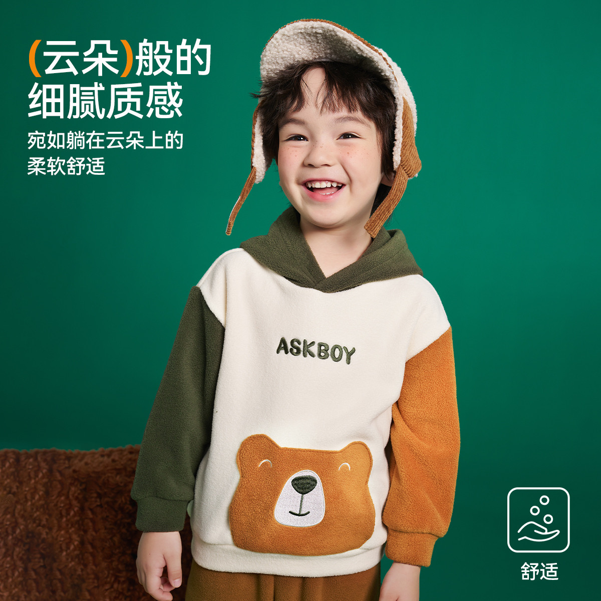 【福利】男童卫衣秋冬小童撞色袖摇粒绒儿童上衣绣花连帽卫衣运动服