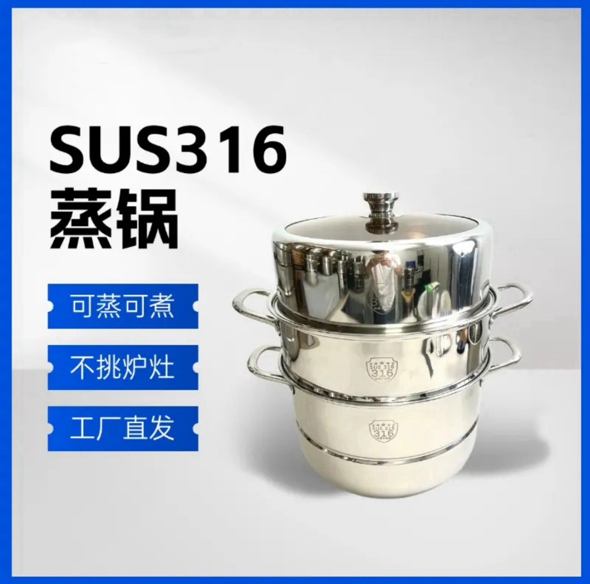 【34双层三层汤蒸锅】家用汤锅蒸锅不锈钢特厚蒸包子电磁炉煤气灶gg