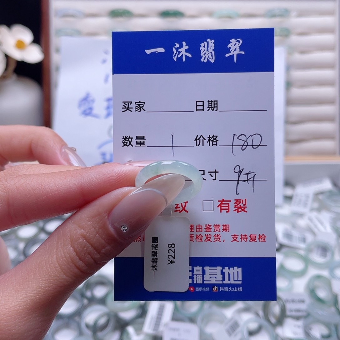 翡翠戒指未镶嵌翡翠首饰