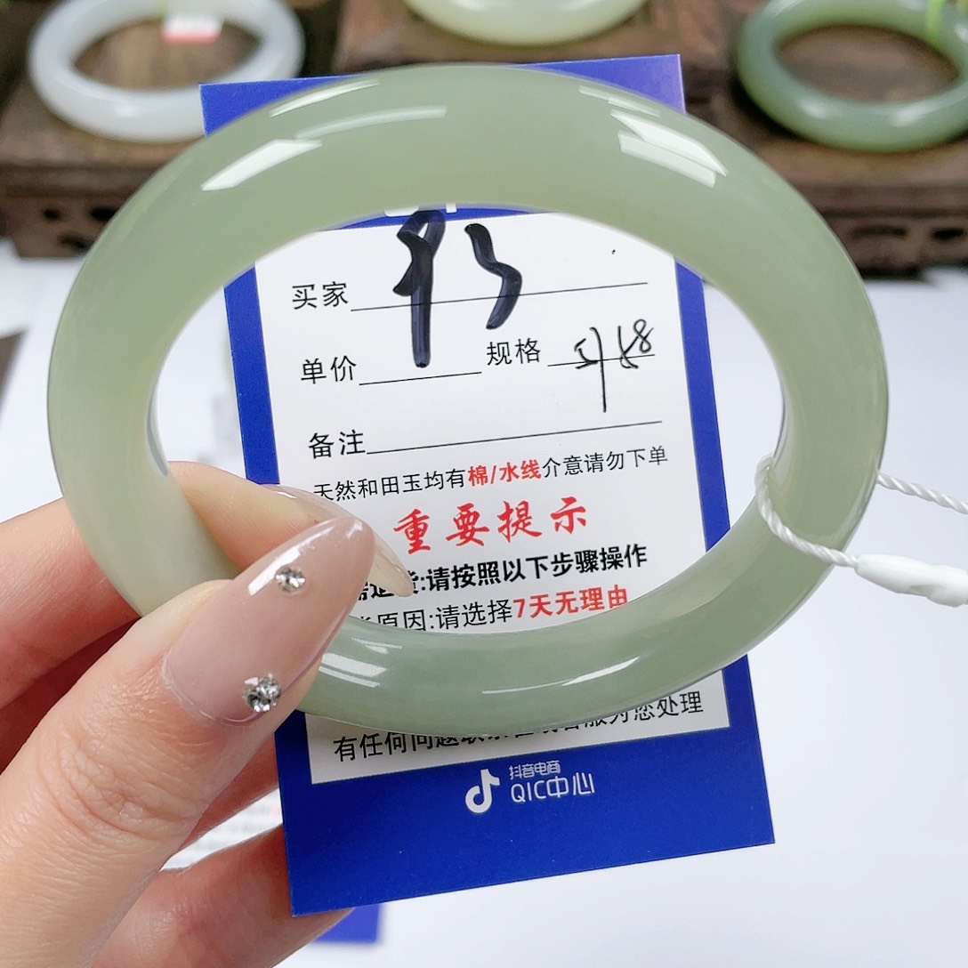 【闪购商品】未镶嵌手镯和田玉