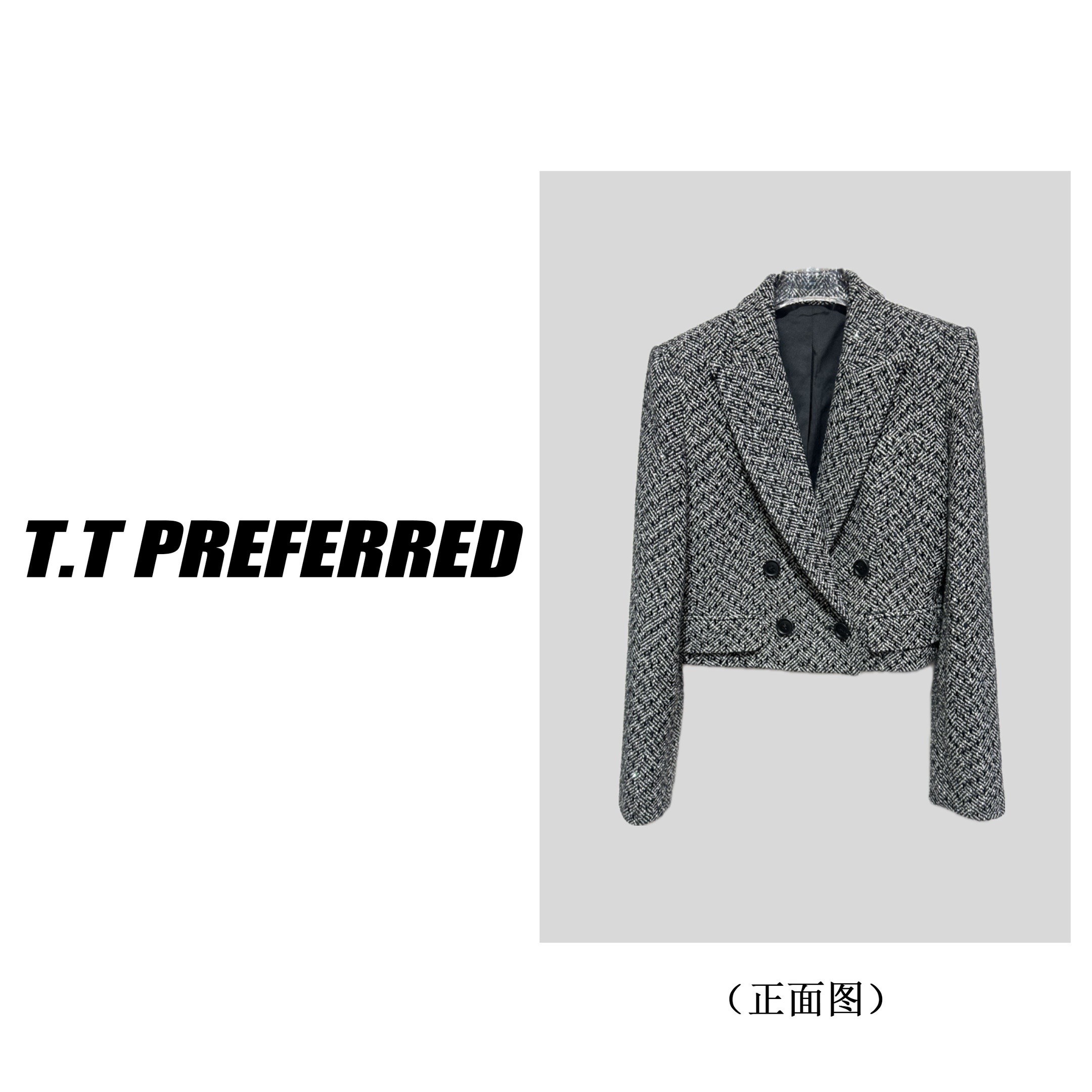 【T.&T】2026新款秋季时尚百搭钻钻休闲西服X-001