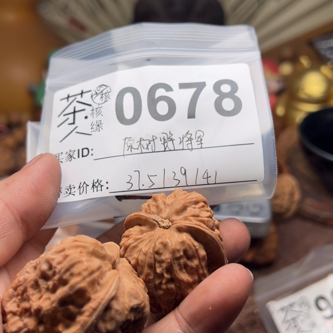 【闪购商品】文玩核桃吊坠今天