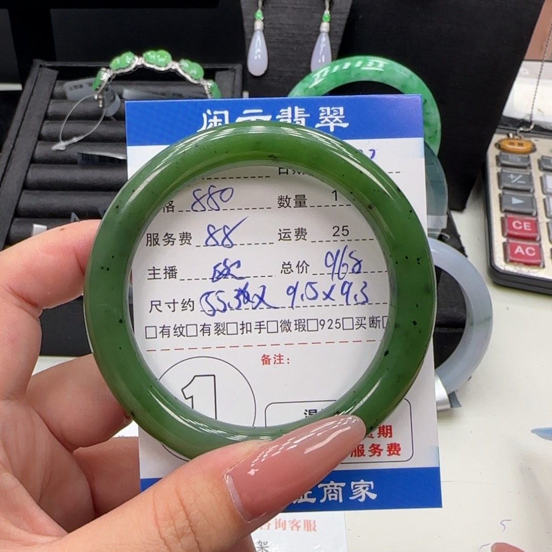 小***学和田玉未镶嵌挂件