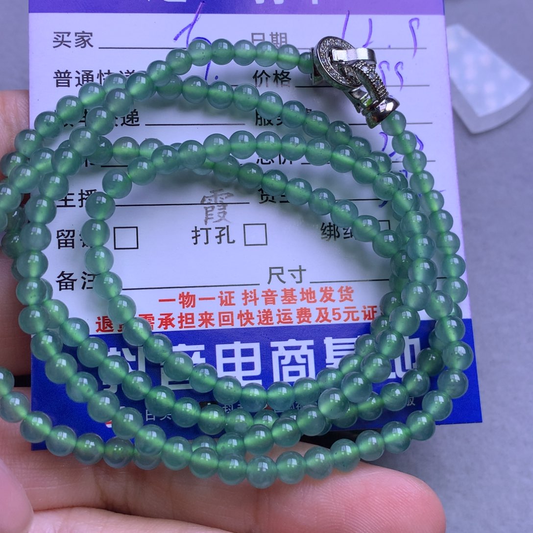 颈饰未镶嵌翡翠聚**人