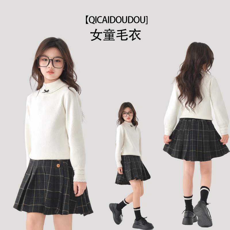 1442【朗曜】女童新款冬季纯色女孩打底衫大童圆领套头洋气长袖上衣