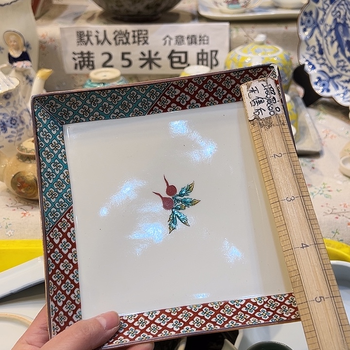 Y***i紫砂满二十五包邮，默认微瑕