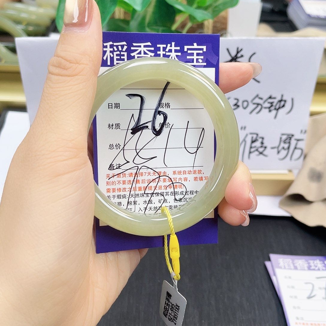 和田玉手镯未镶嵌