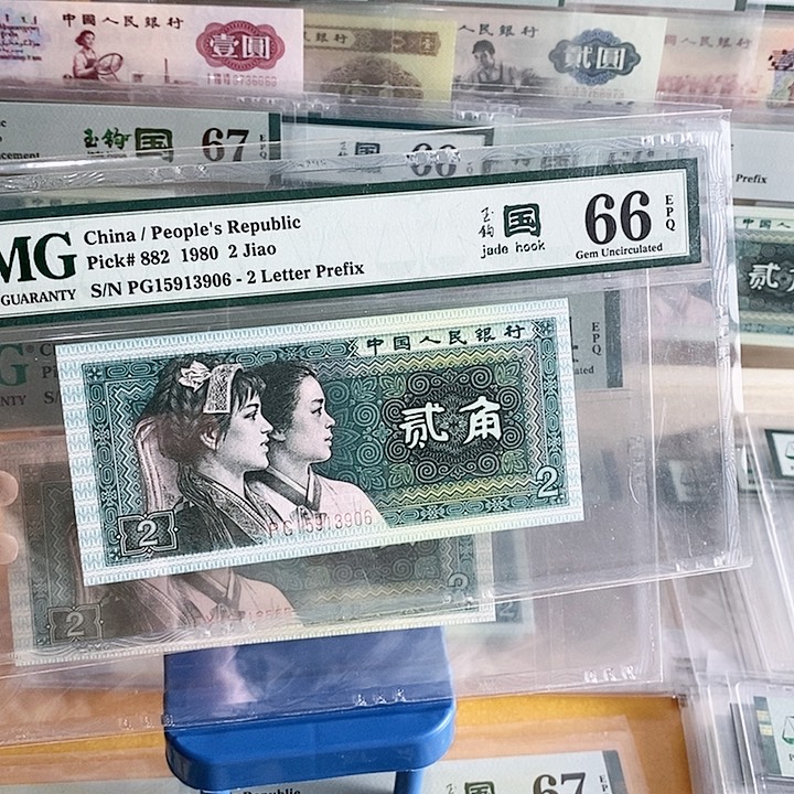 四版玉勾国PG冠66分无47尾3906单