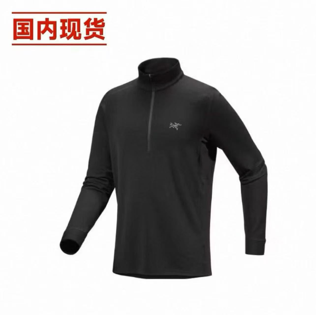 奥莱撤柜【25年男士茑+半拉链款】运动新款时尚百搭长袖上衣高级