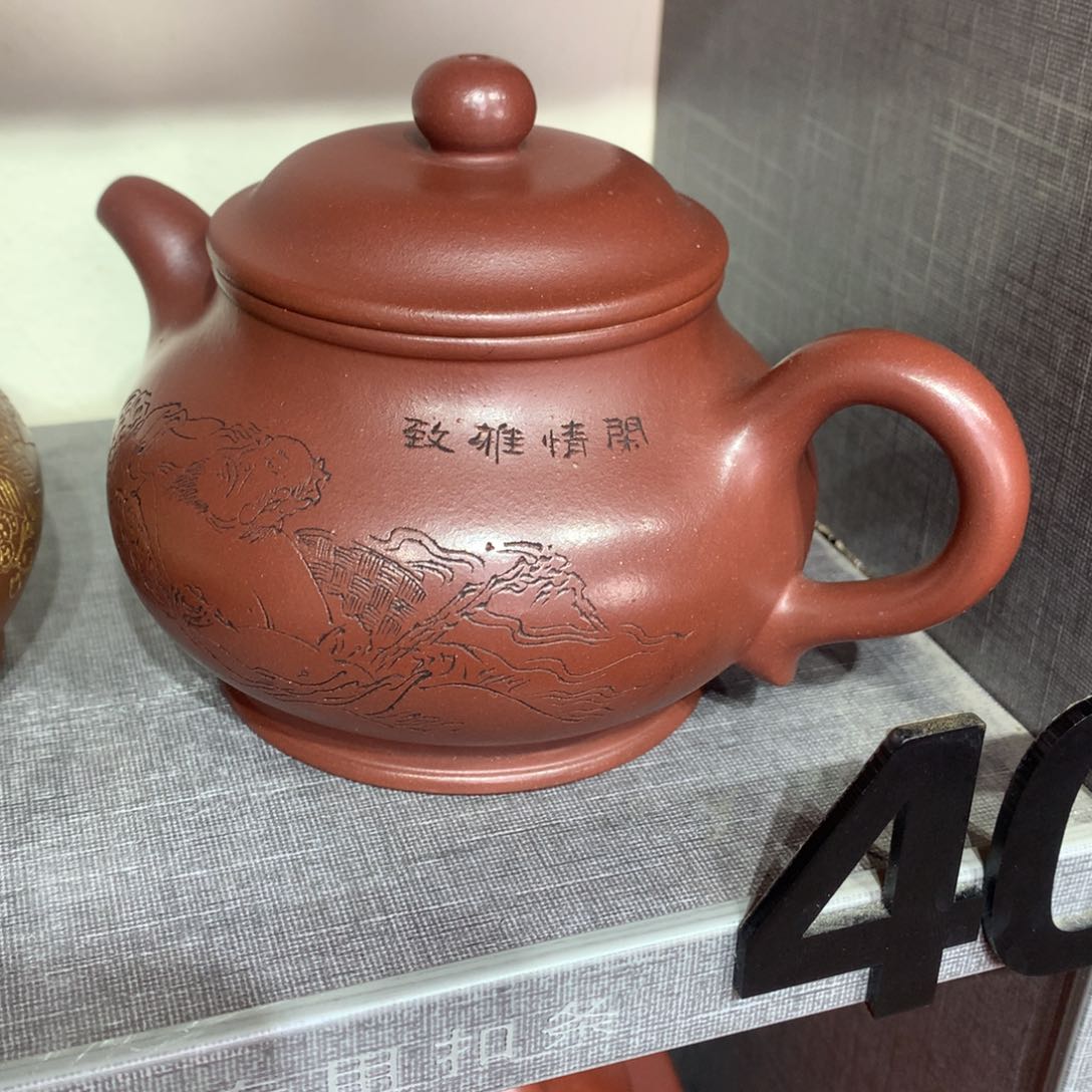 紫砂茶壶陪****师初八发货323