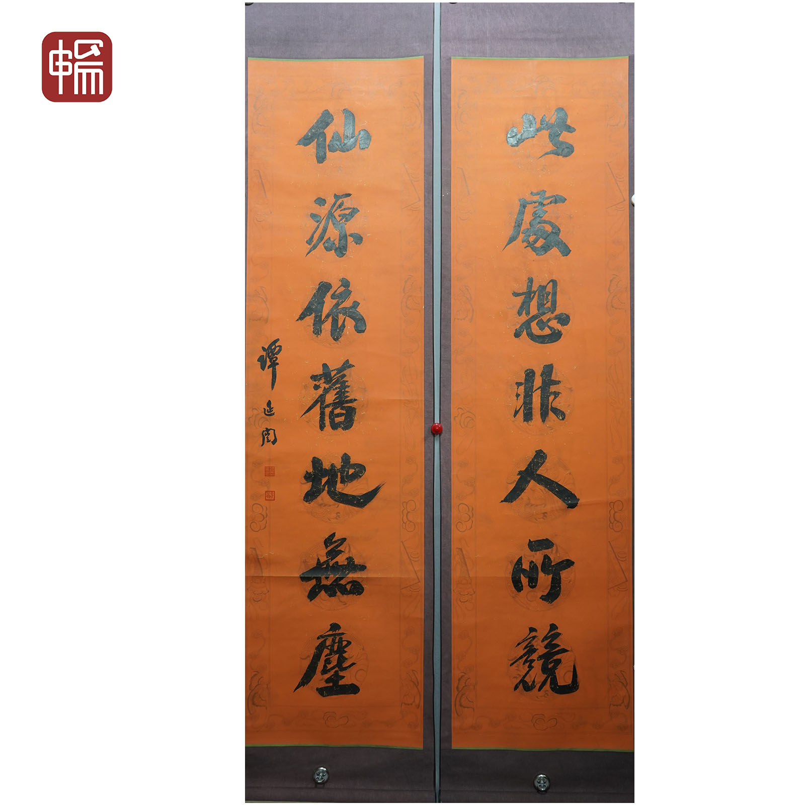 F796 民国《书法对联》谭延闿176*45*2（14.2平尺）纸本对轴FL