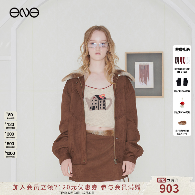 【ENG】EFFET DE*SOLEIL 可拆卸毛领仿麂皮夹克 2025新款