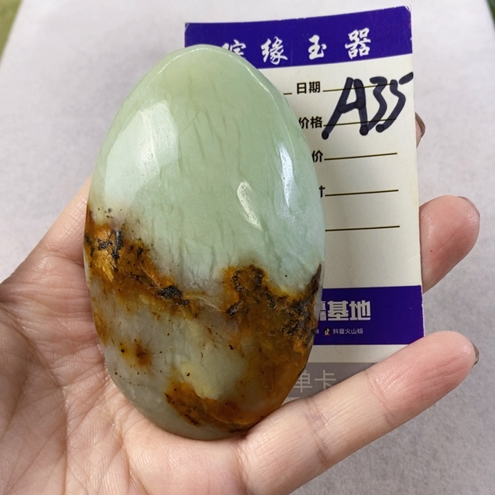 岫玉未镶嵌手把件