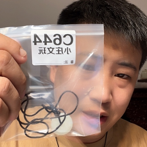 【闪购商品】石英石铁合金644