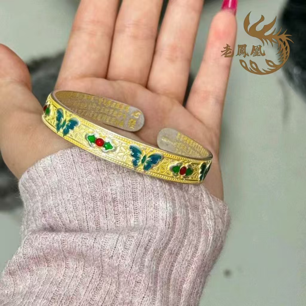 27号 珐琅彩蝴蝶心经999.9 【开口】手镯