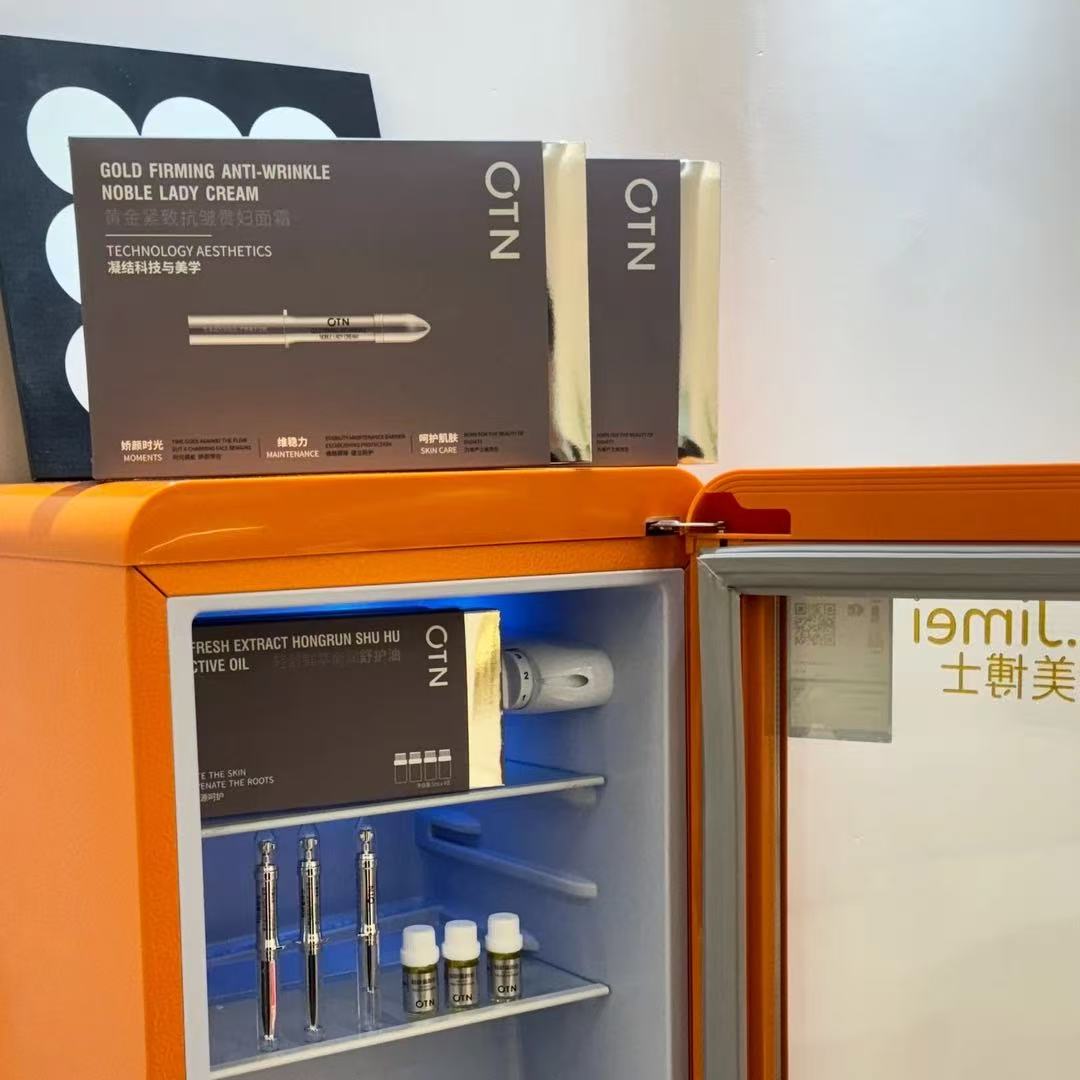 OTN轻龄鲜萃衡润舒护油＋黄金紧致微调贵妇霜