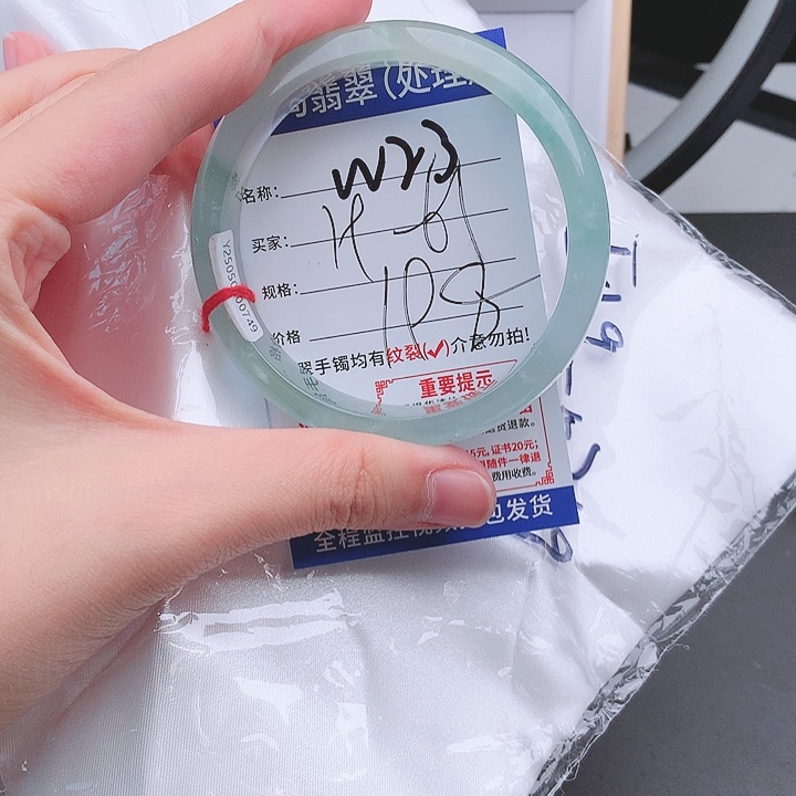 翡翠手镯以实物为准微色差W23