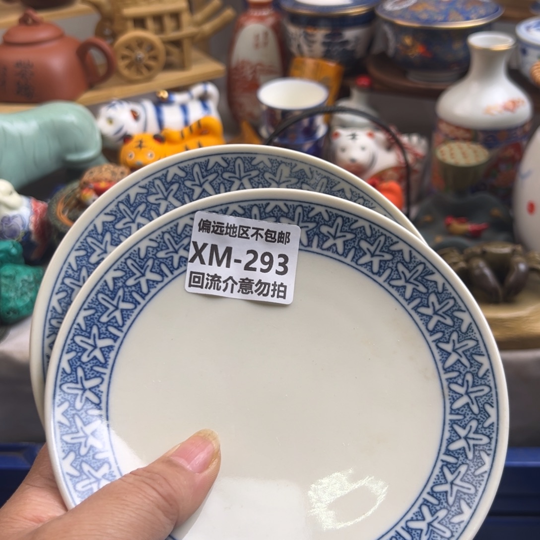 g***g瓷片293……2啊啊啊啊啊啊啊啊