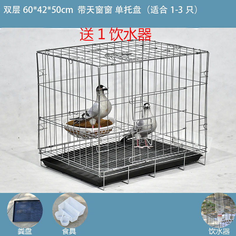 家用大号带隔断鸽子笼繁殖笼配对笼养殖笼