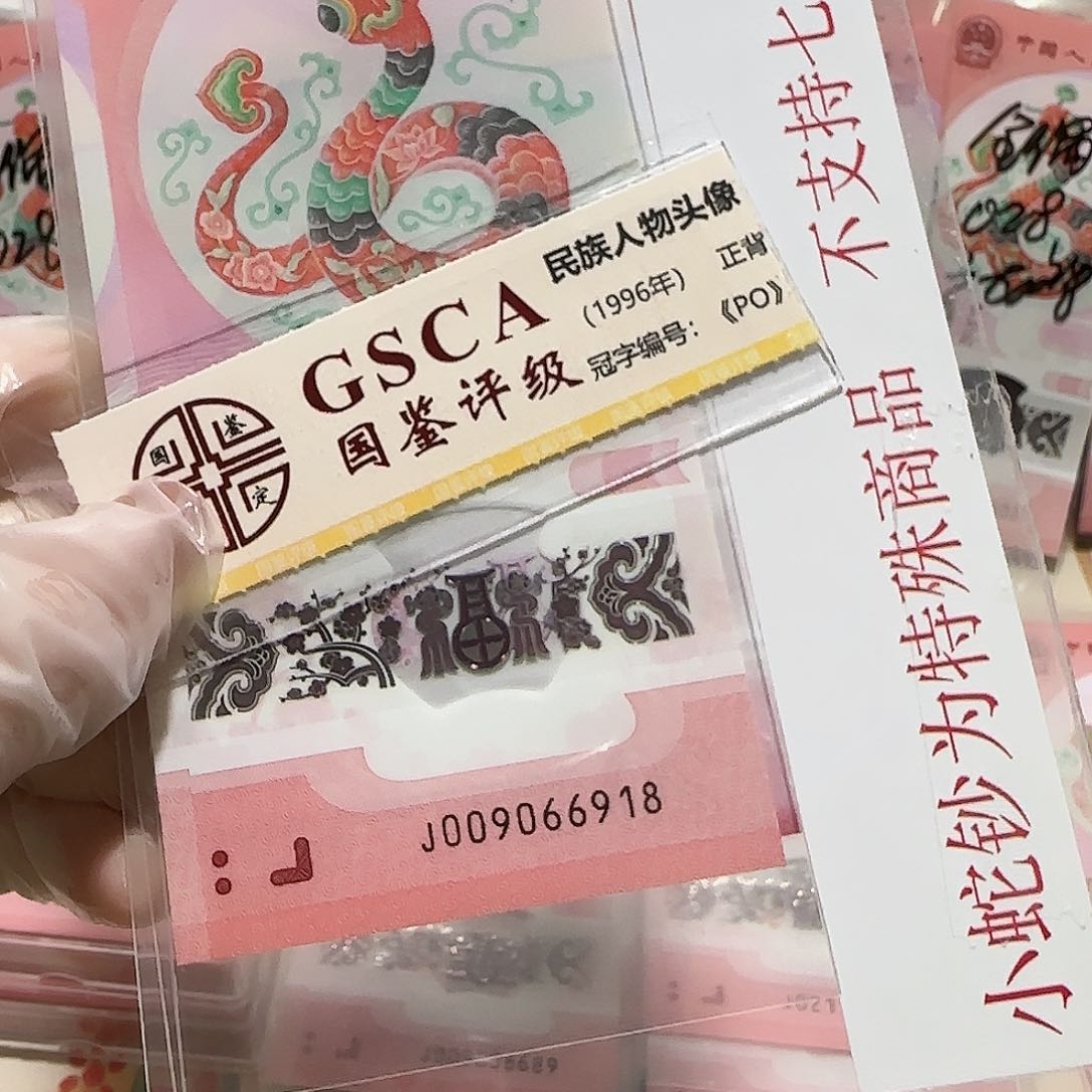 塑料009066918。。。。。。。倒置尾8