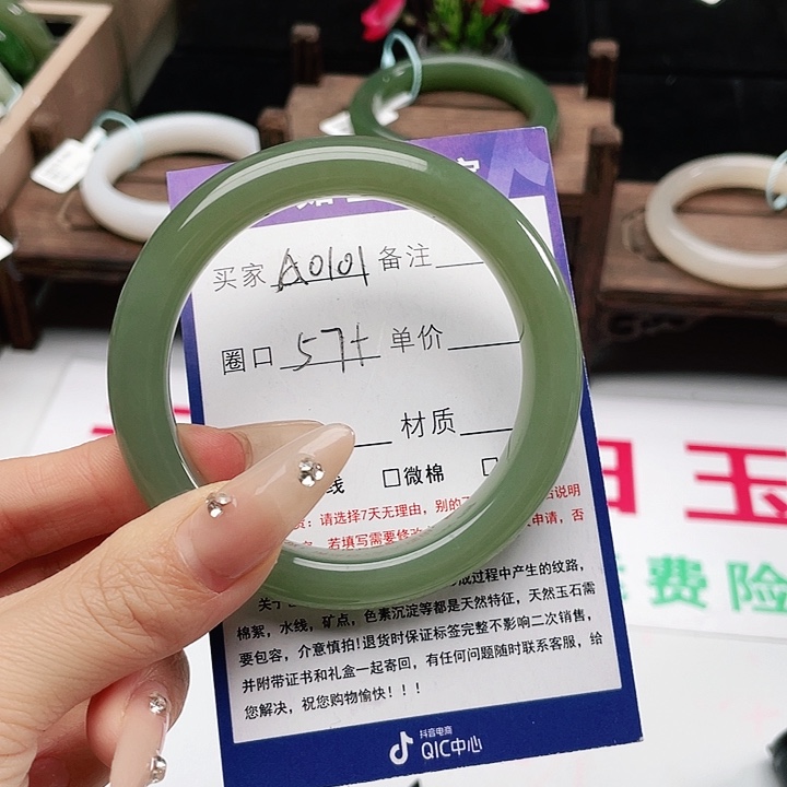 和田玉手镯未镶嵌