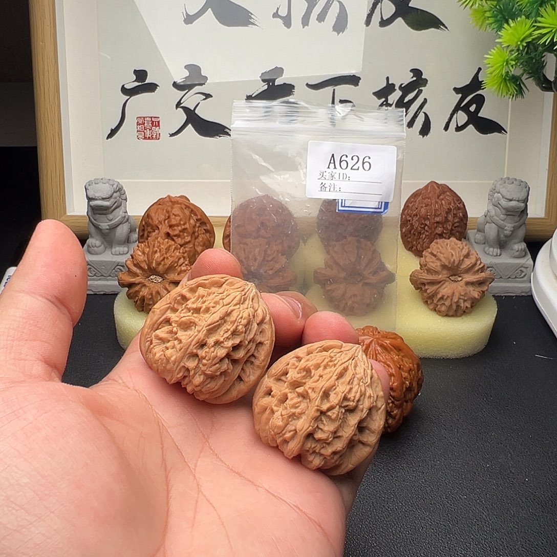 手串/手链核桃A626暴雪39尺全品