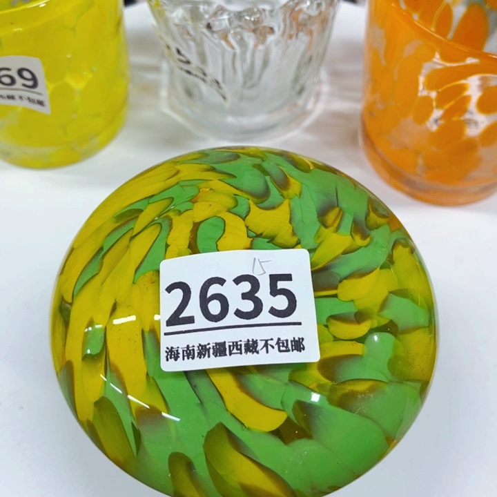 琉璃2635 家悦美居琉璃花瓶