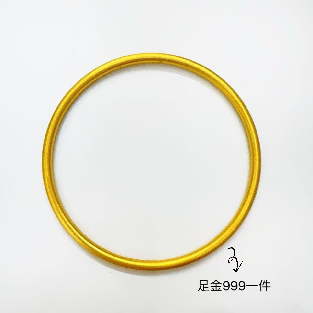 【朱哥金选】新款足金999古法素圈磨砂手镯（一件）QAZ208