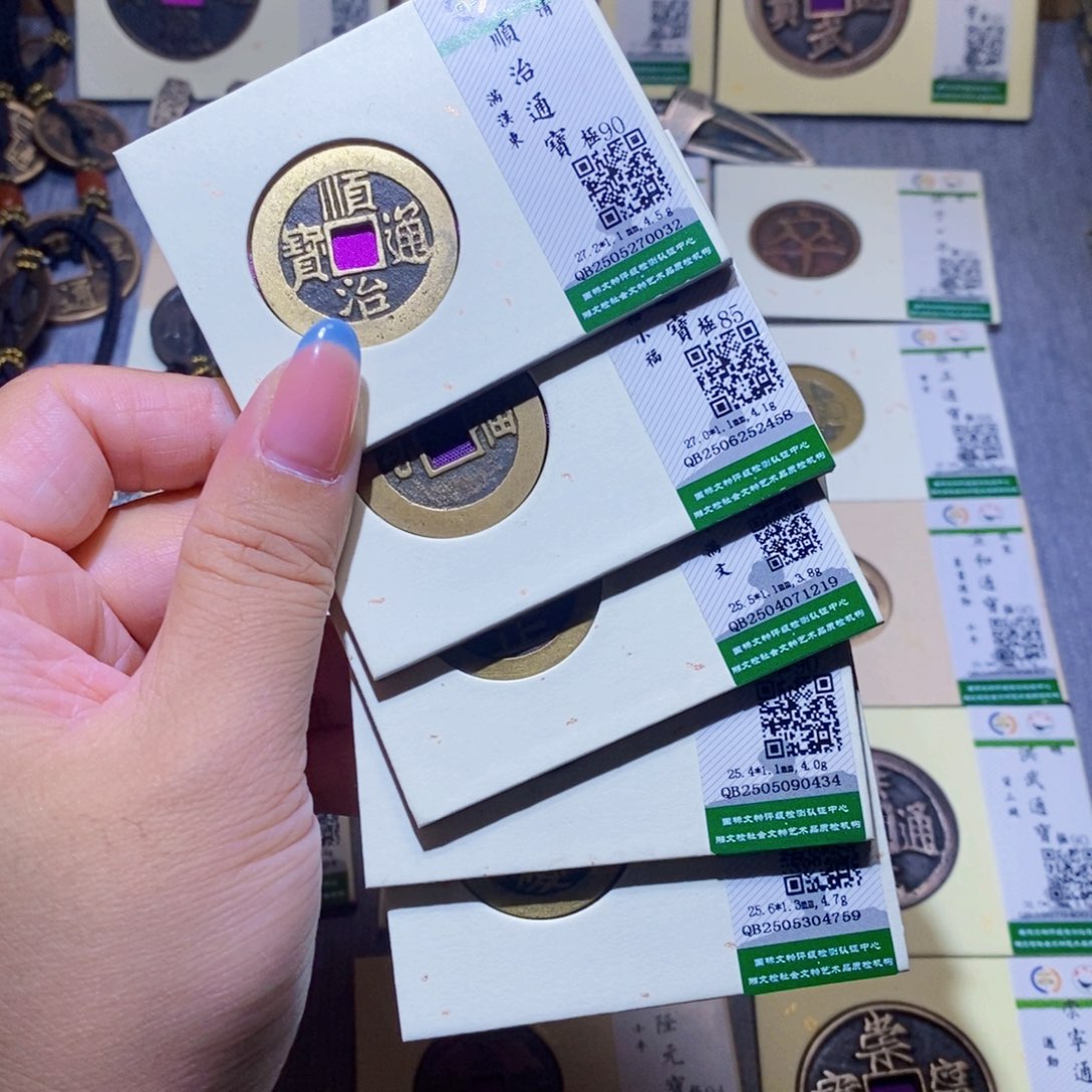 【闪购商品】铜晓*隆兴珍泉收藏清五帝