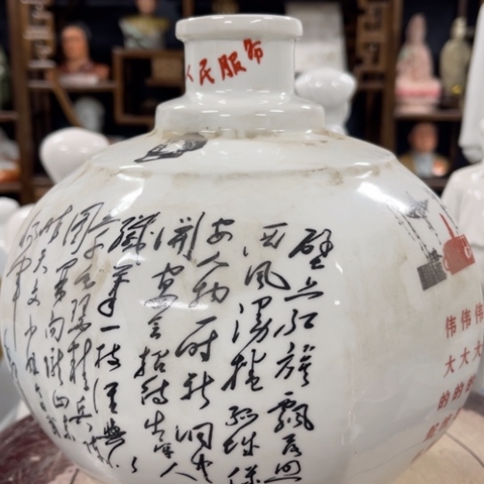 陶瓷艺术陶瓷艺术2222