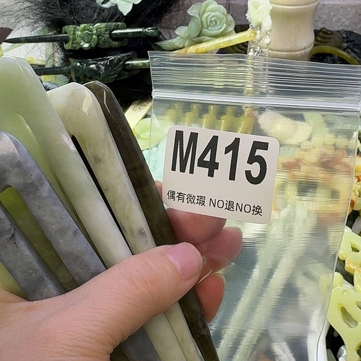 燕***姐蛇纹石玉合金发饰