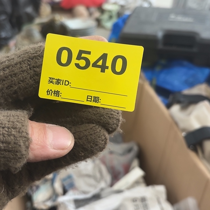 D***活杂色豆（科檀/科特迪瓦檀木）