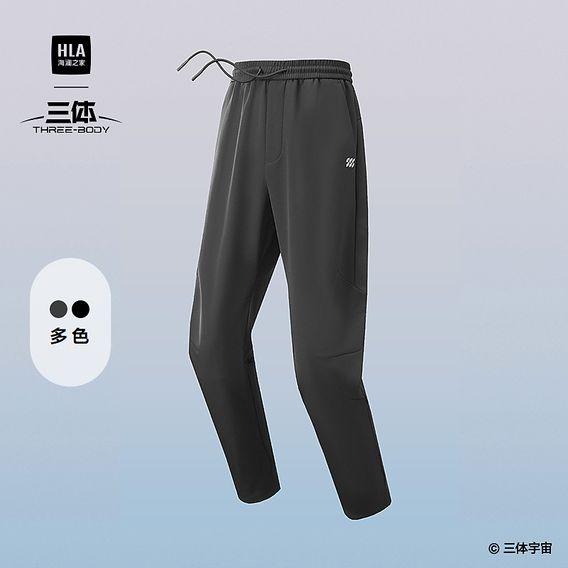 【三体联名系列】HLA海澜之家休闲裤25新梭织保暖印花裤子男秋冬