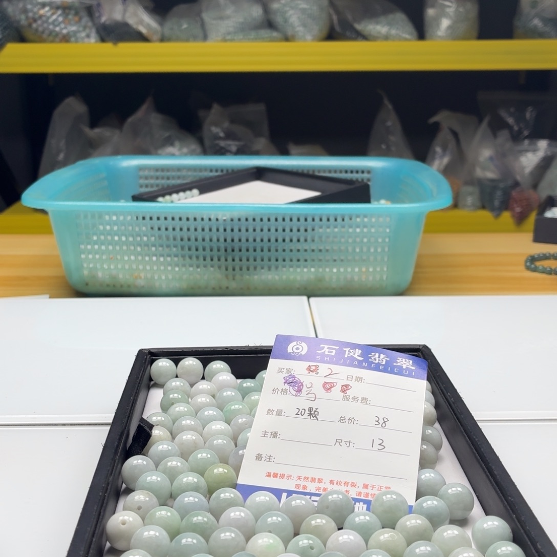 翡翠散珠2号 20颗 卡13左右