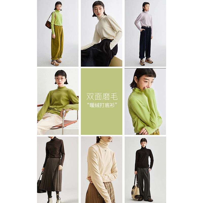 CLOUDSPACE/云上生活秋冬休闲磨毛暖绒打底衫温暖内搭长袖高领T恤