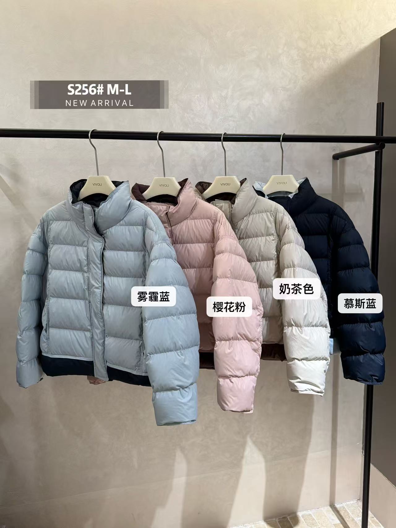 王姐专属-2025冬季新品立领加厚拼色短款羽绒服【伊柚-256】