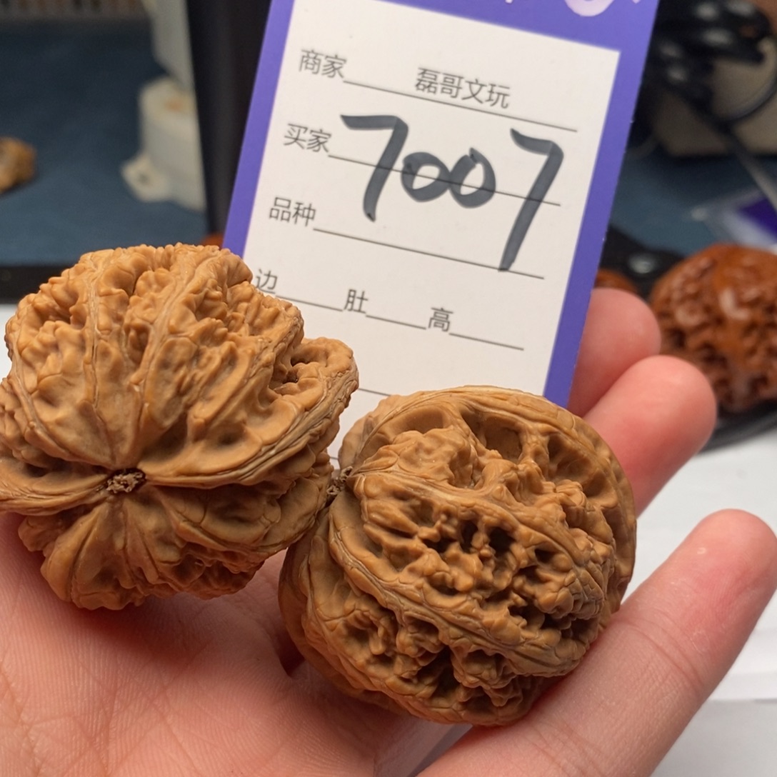 文玩核桃把件7007