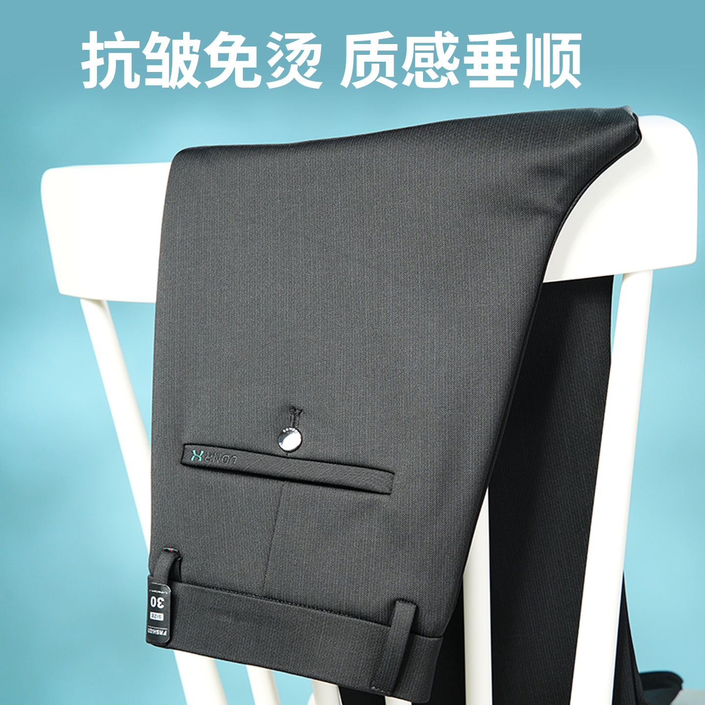 冬季新款加厚锦纶暗花四面弹商务休闲裤裤子直筒男裤垂顺易打理