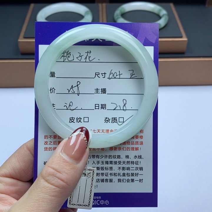 石英质玉手镯未镶嵌栀*花