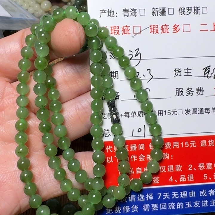 河***地和田玉未镶嵌挂件