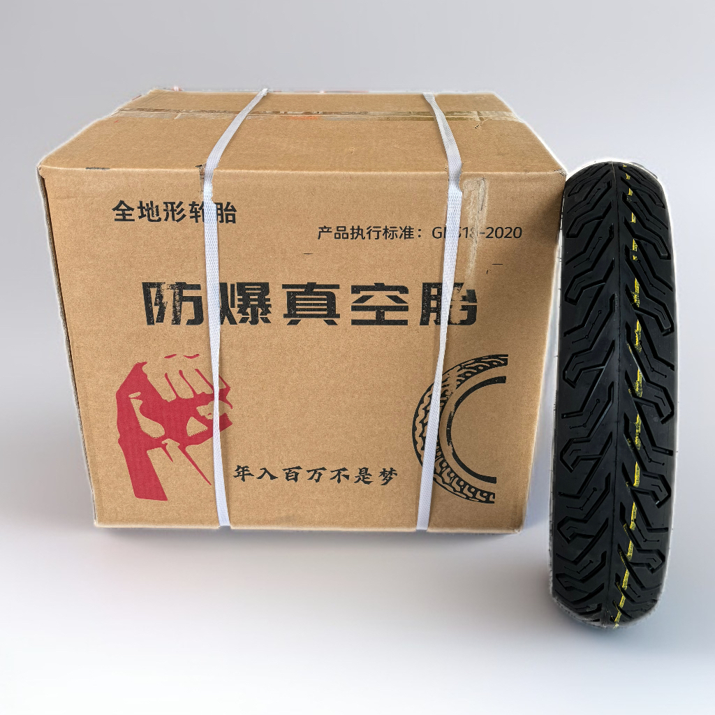 防爆8层3.00-10全地形半热熔花纹【6条/箱】