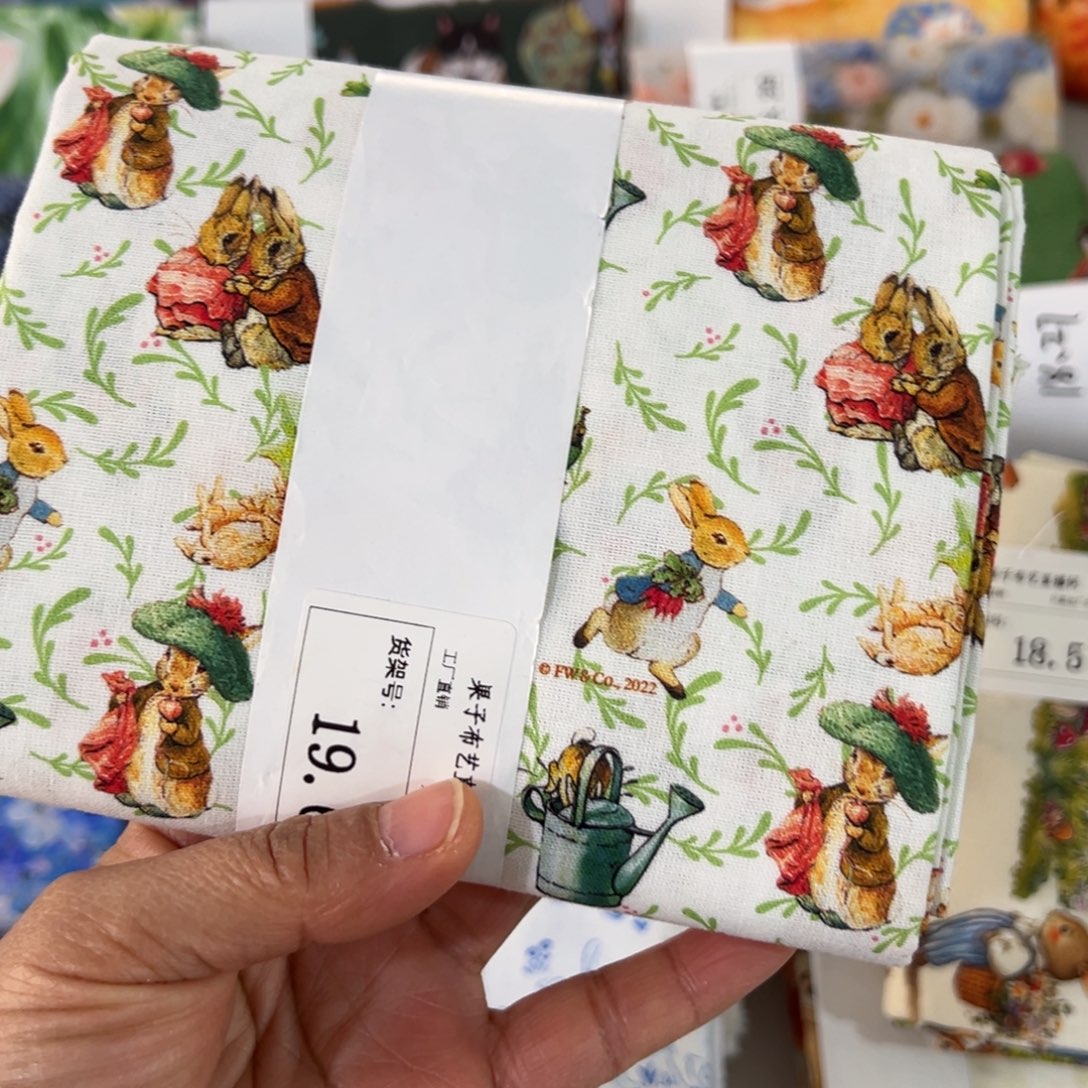 棉一米价纯棉平布1.1米宽果子19.6