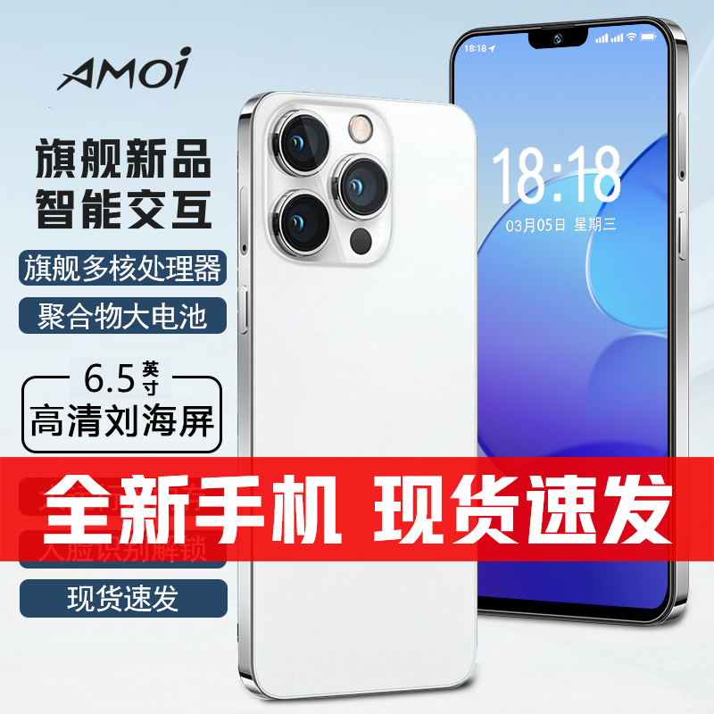 【原装正品】256G高端时尚全新手机全网通人脸双卡智能手机