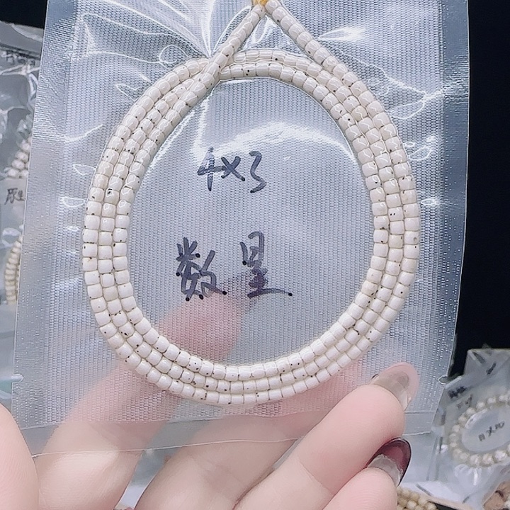两***麻星月菩提吊坠3.4数星