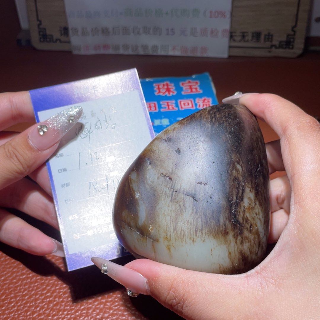 和田玉挂件未镶嵌装**术