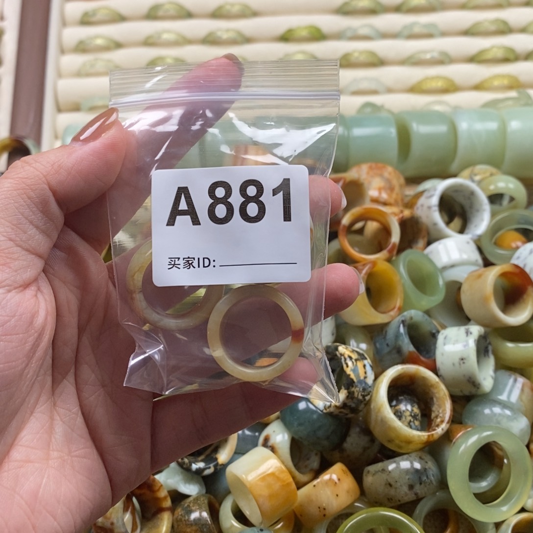 蛋***记蛇纹石玉未镶嵌戒指戒指
