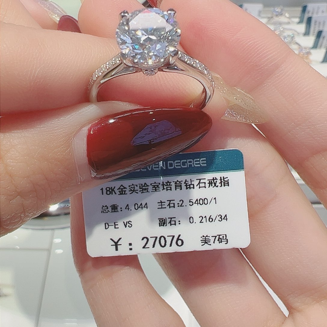 实验室培育钻石18K金镶嵌培育