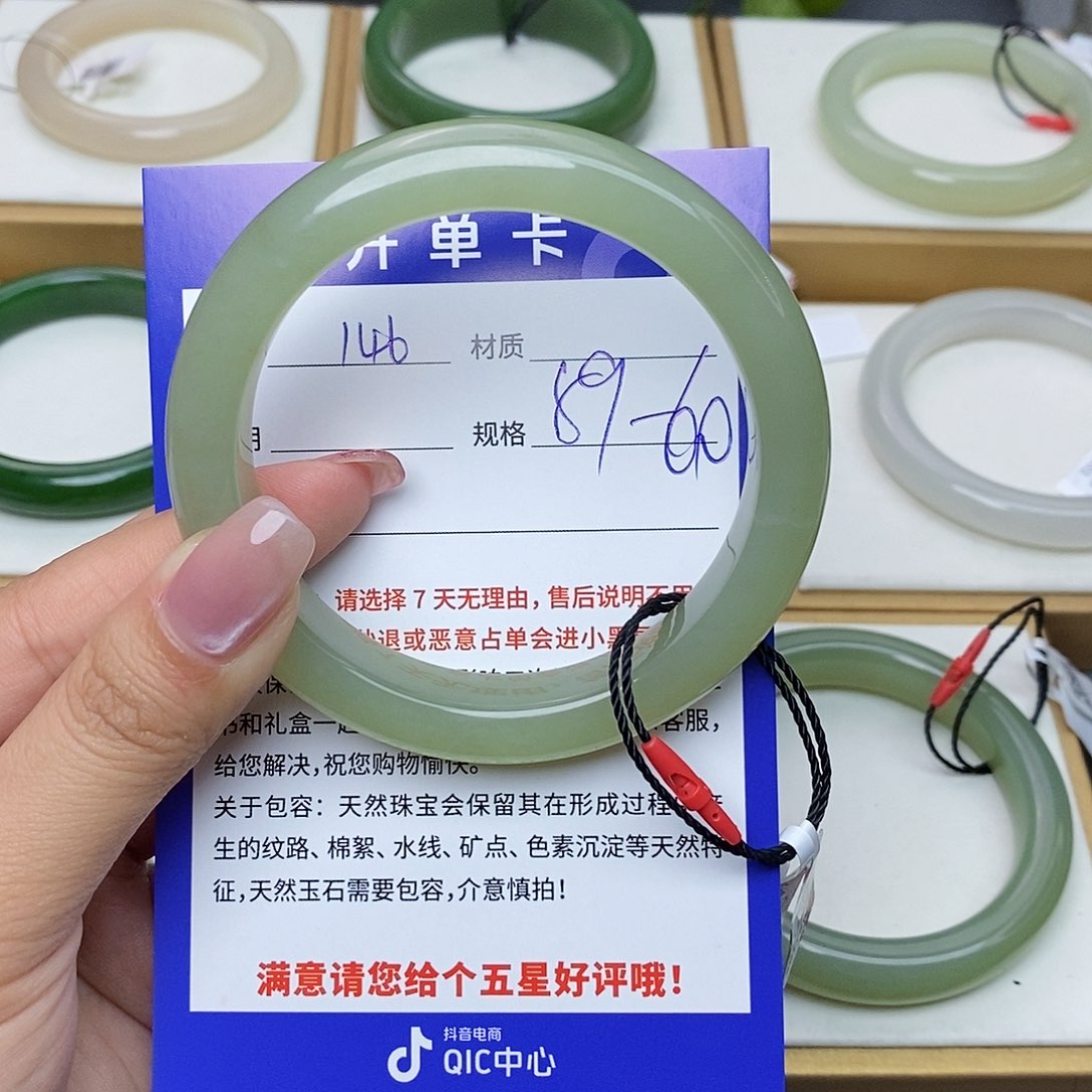 和田玉手镯未镶嵌Bm