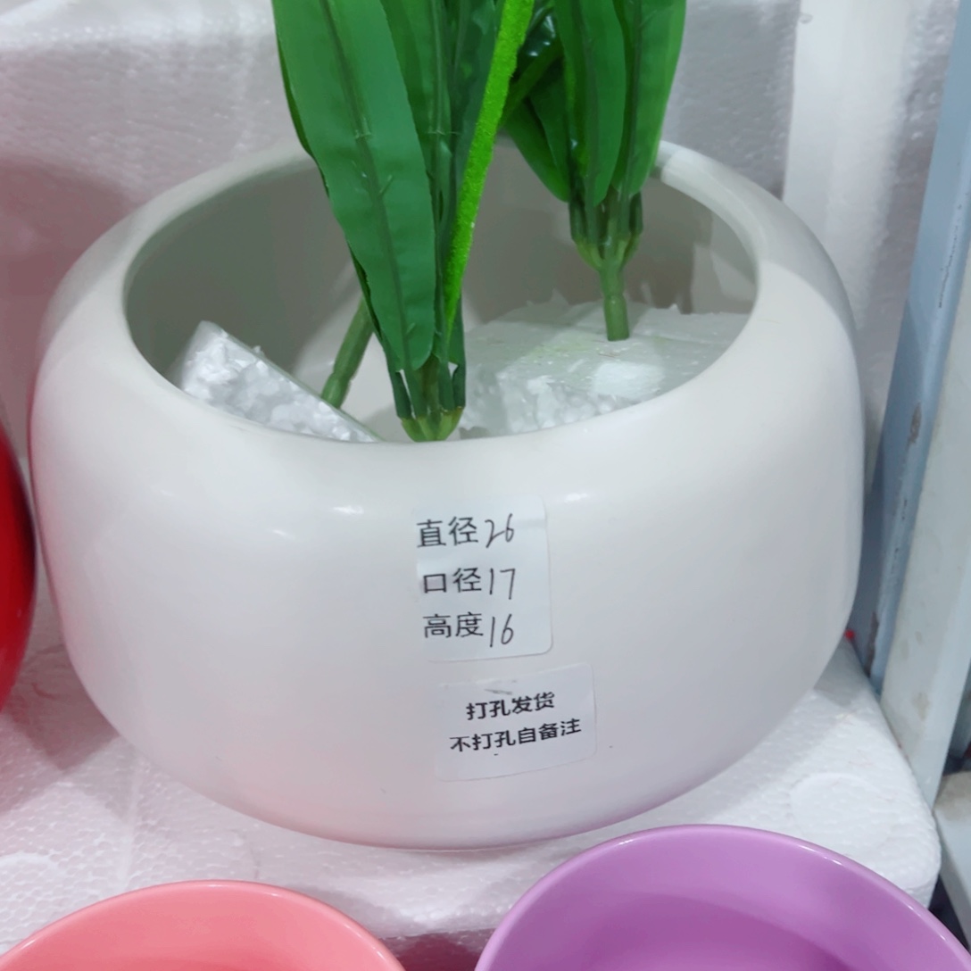 有孔，陶瓷花盆满10米包邮发货